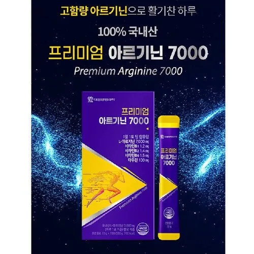 3 Boxes Daewoong L Arginine 7000mg Taurine VitaminB Extract Liquid