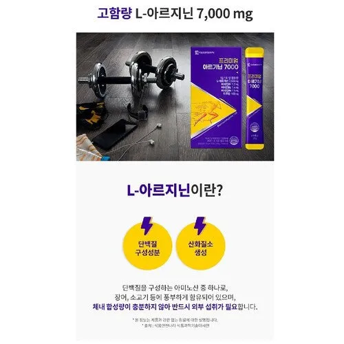 3 Boxes Daewoong L Arginine 7000mg Taurine VitaminB Extract Liquid