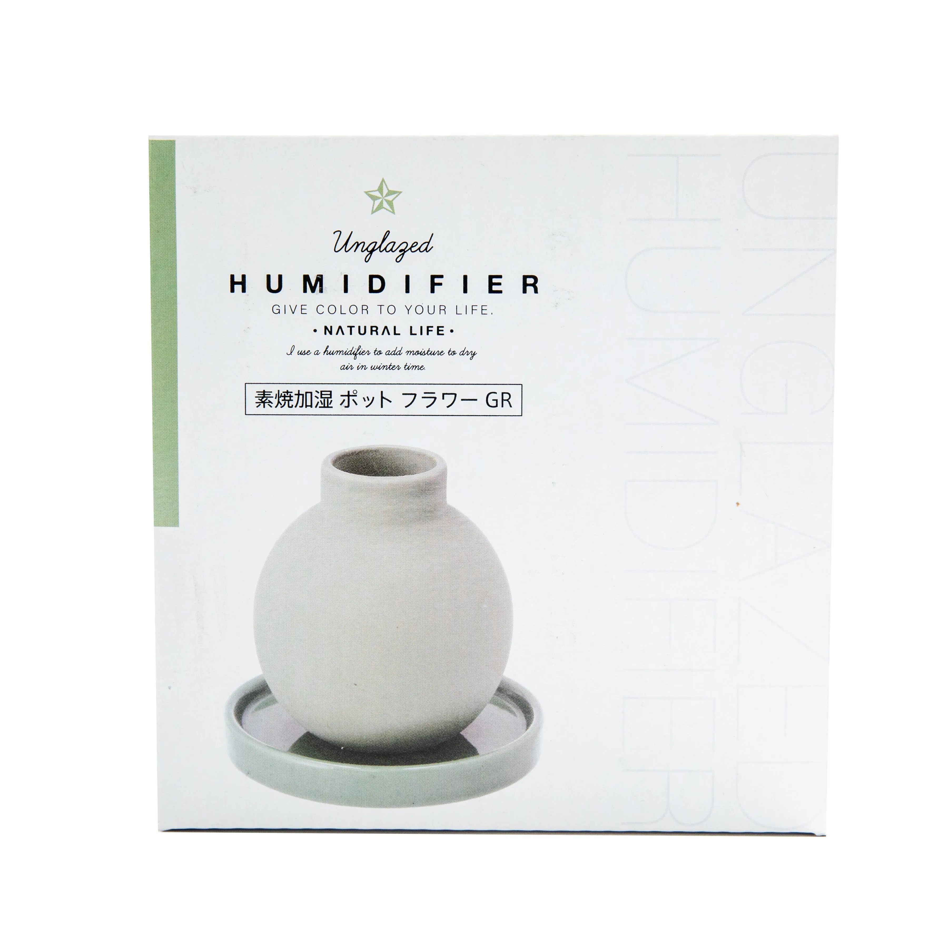 Unglazed Ceramic Humidifier Pot