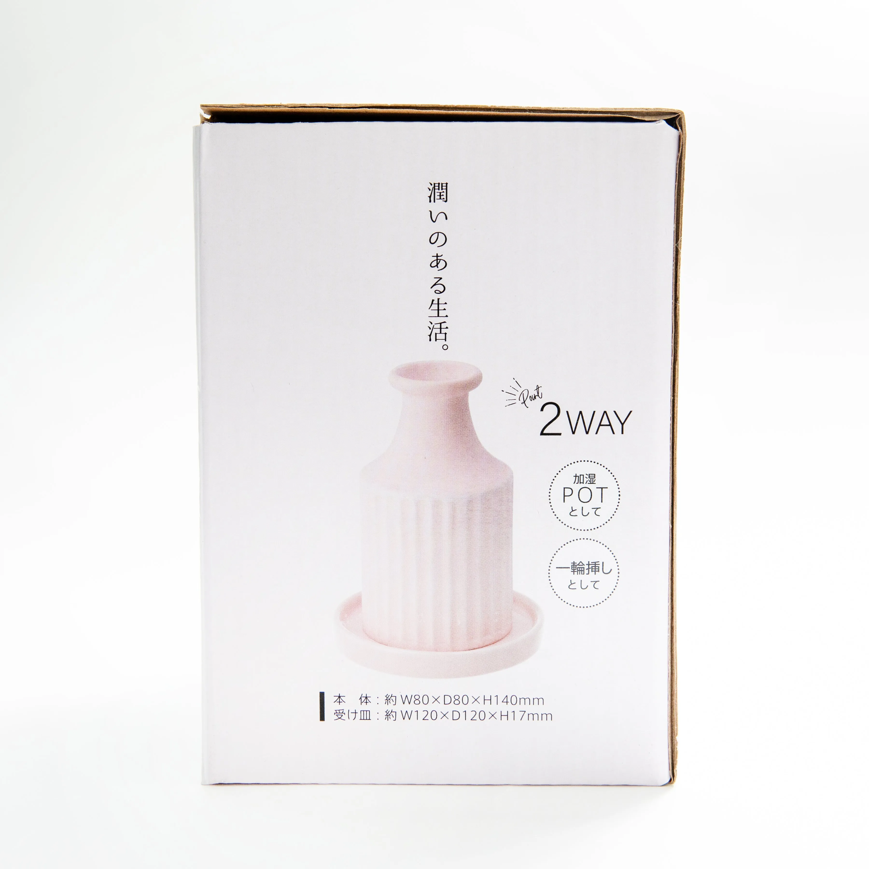 Unglazed Ceramic Humidifier Pot